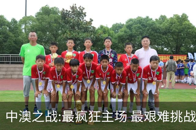 中澳之战:最疯狂主场 最艰难挑战 伊万直接明牌?