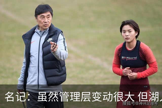 名记：虽然管理层变动很大 但湖人的对外事务仍是佩林卡牵头完成