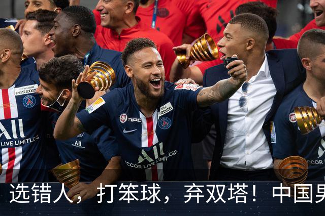选错人，打笨球，弃双塔！中国男篮惨败日本，每一步都是错